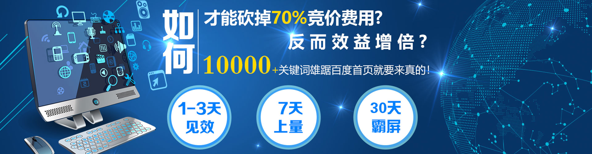 伊宁信息流广告