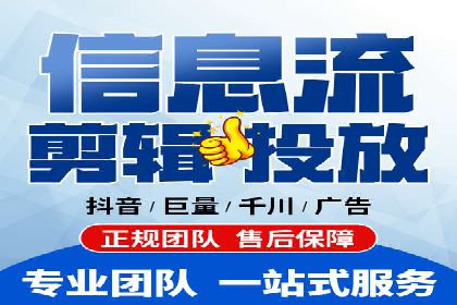 探索百度竞价账户托管的奥秘：多行业成功经验分享